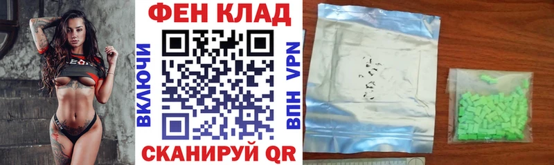 Амфетамин Розовый Алагир