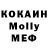 Гашиш индика сатива MEfistofel Koko