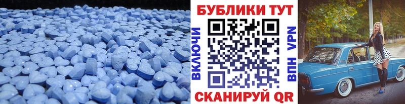 MEGA ссылка  Алагир  Ecstasy Дубай  наркота 