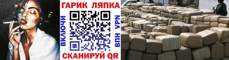 ГАШ ice o lator Алагир