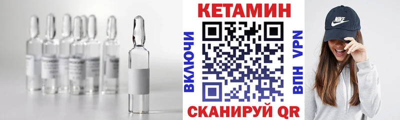 кракен онион  Алагир  Кетамин VHQ  купить наркотик 