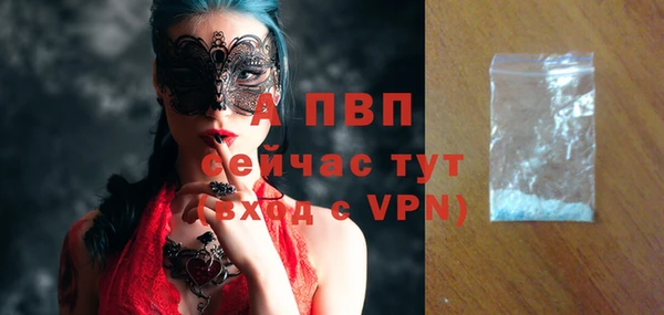 альфа пвп Корсаков