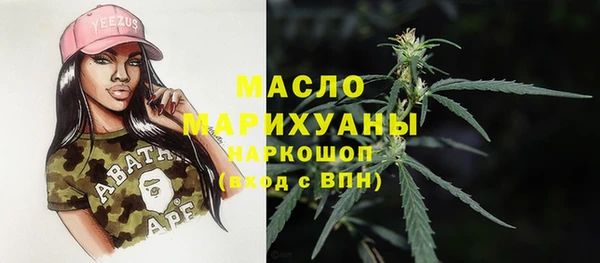 метамфетамин Костерёво
