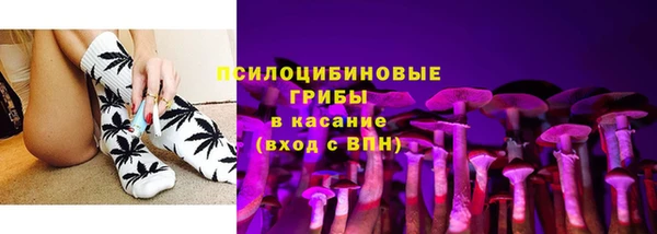 альфа пвп Корсаков