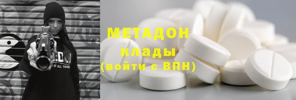 скорость mdpv Алзамай