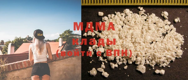 ALPHA PVP Алексин