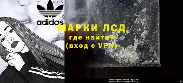 амфетамин Алексеевка