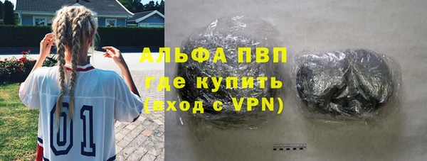 ALPHA PVP Алексин