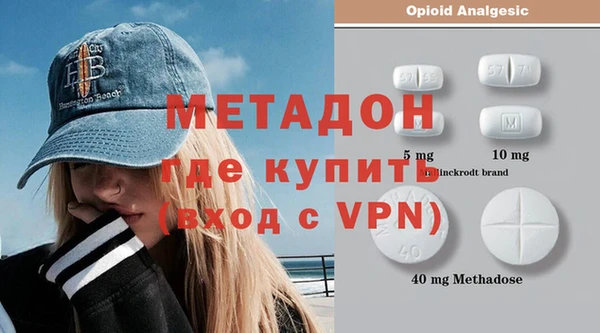 ALPHA PVP Алексин