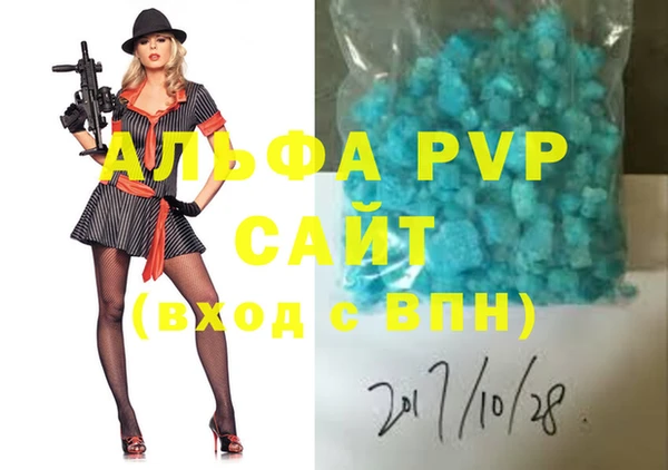 скорость mdpv Алзамай