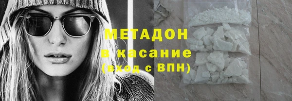 амфетамин Алексеевка