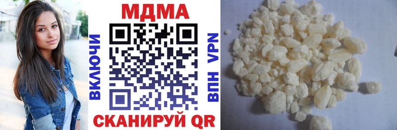 МДМА кристаллы  Алагир 