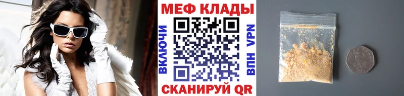 наркота  Алагир  МЕФ 4 MMC 