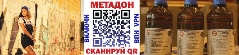 Метадон VHQ  закладки  Алагир 